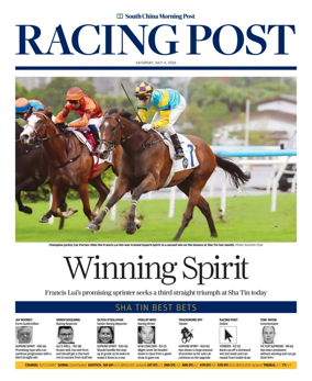 Cover of Racing Post (HK)