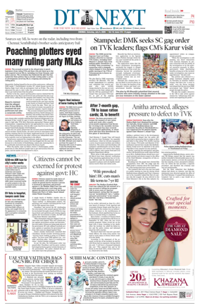 Cover of DT Next