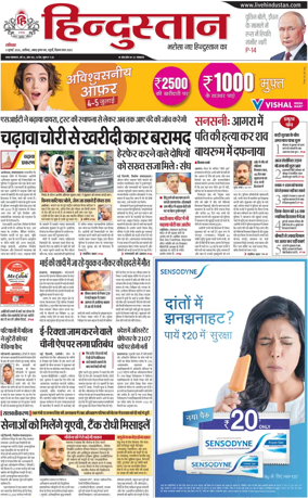 Cover of HH Aligarh