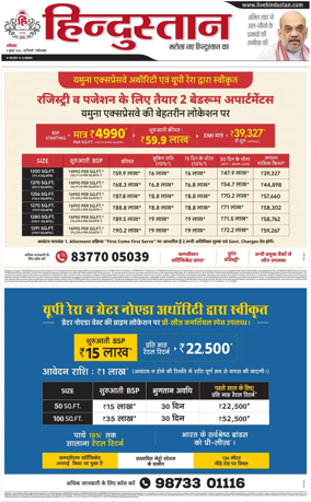 Cover of HH Ghaziabad