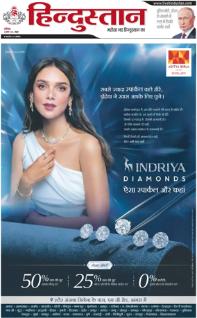 Cover of HH Mathura