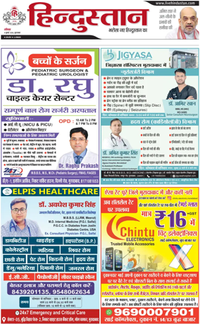 Cover of HH Moradabad