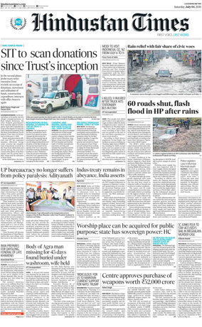 Cover of Hindustan Times (East UP)