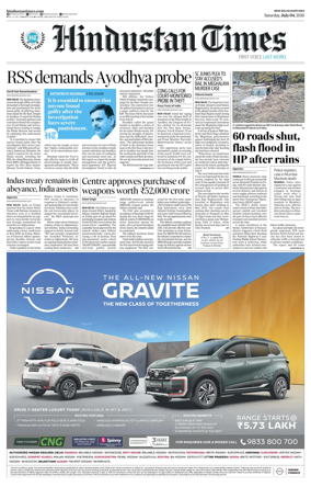 Cover of Hindustan Times Haryana