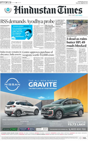 Cover of Hindustan Times (Jammu)
