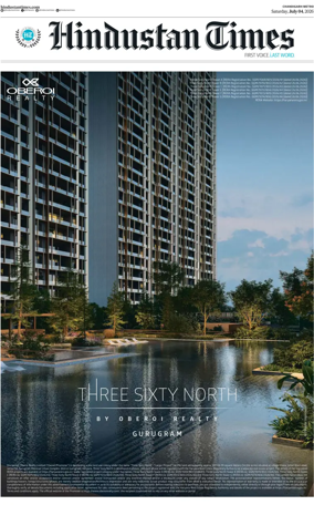 Cover of Hindustan Times (Patiala)