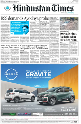 Cover of Hindustan Times (West UP)