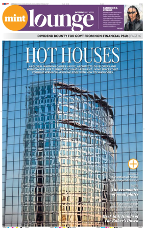 Cover of Mint Ahmedabad