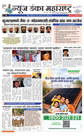 Cover of News Danka
