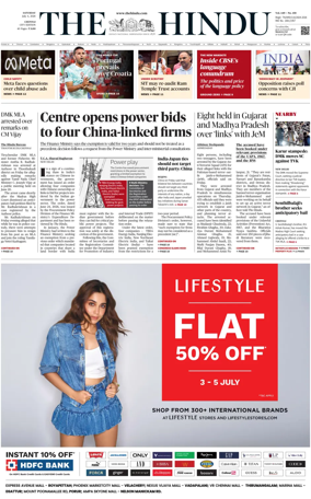Cover of The Hindu (Chennai)