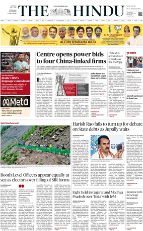 Cover of The Hindu (Hyderabad)