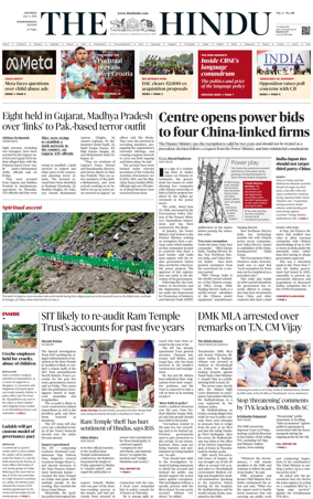 Cover of The Hindu - International