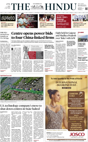 Cover of The Hindu (Kochi)