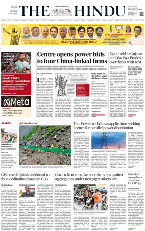 Cover of The Hindu (Mangalore)