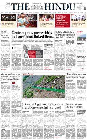 Cover of The Hindu (Thiruvananthapuram)