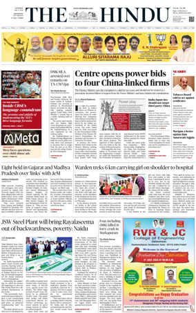 Cover of The Hindu (Vijayawada)