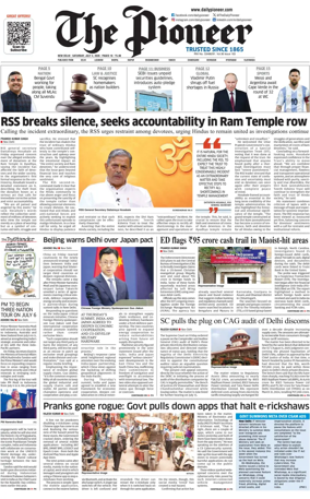 Cover of The Pioneer