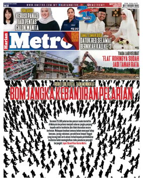 Cover of Harian Metro