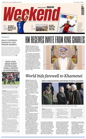 Cover of Oman Daily Observer