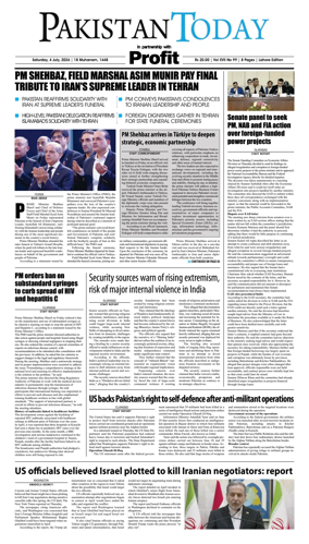 Cover of Pakistan Today (Lahore)