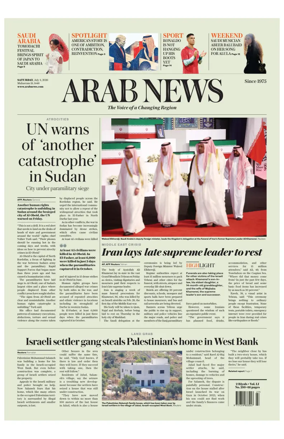 Cover of Arab News