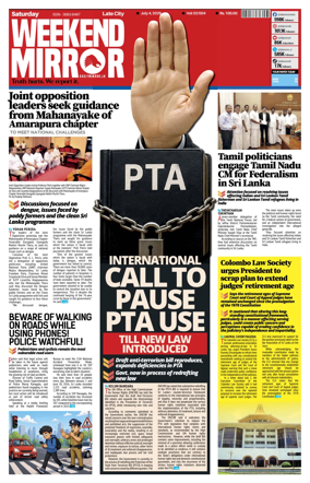 Cover of Daily Mirror (Sri Lanka)