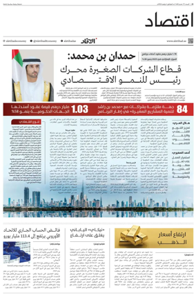 Cover of Economy