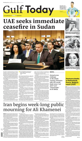Cover of Gulf Today
