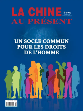 Cover of China Today (French)