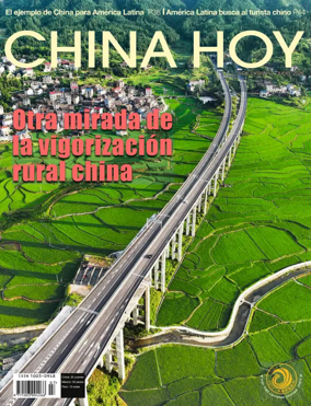 Cover of China Today (Spanish)