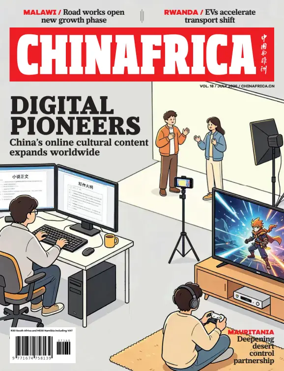 Cover of ChinAfrica