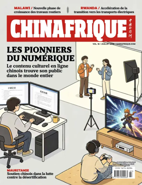 Cover of ChinAfrique