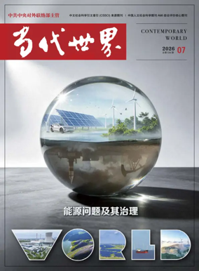 Cover of Contemporary World