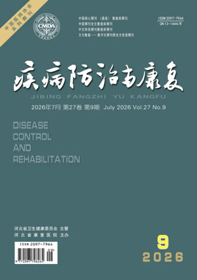 Cover of Disease Control and Rehabilitation