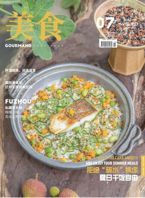 Cover of Gourmand