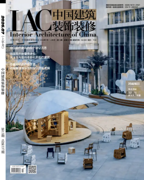 Cover of Interior Architecture of China