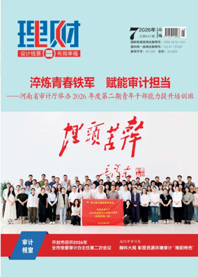 Cover of Licai
