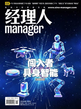 Cover of Manager