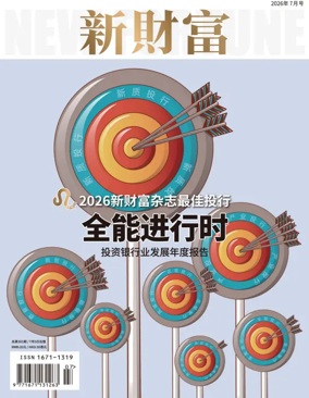 Cover of New Fortune