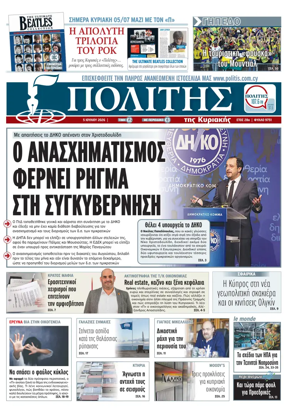 Cover of Politis