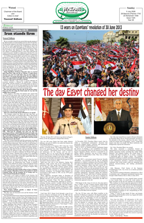 Cover of Watani International
