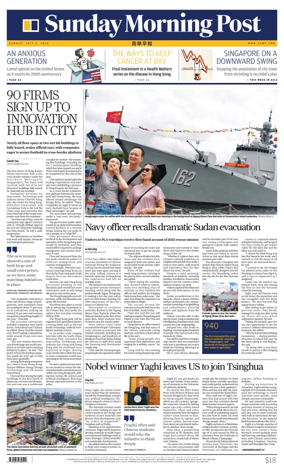 Cover of South China Morning Post