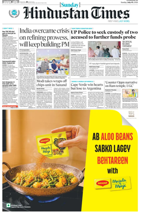 Cover of Hindustan Times (Lucknow)