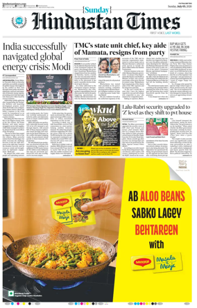 Cover of Hindustan Times (Patna)