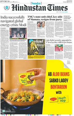 Cover of Hindustan Times (Ranchi)