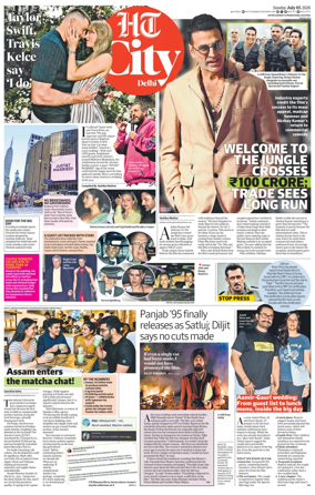 Cover of HT City