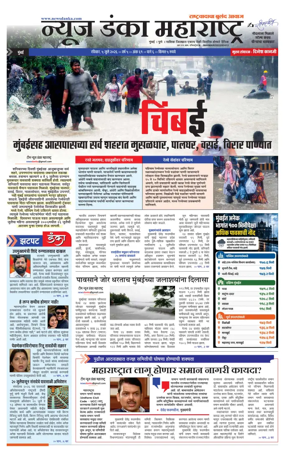 Cover of News Danka