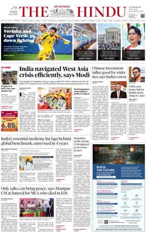 Cover of The Hindu (Bangalore)