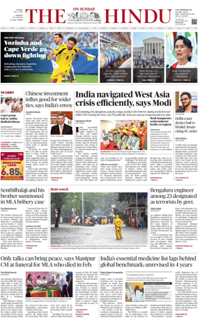 Cover of The Hindu (Chennai)