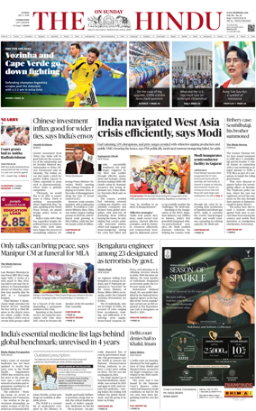 Cover of The Hindu (Coimbatore)
